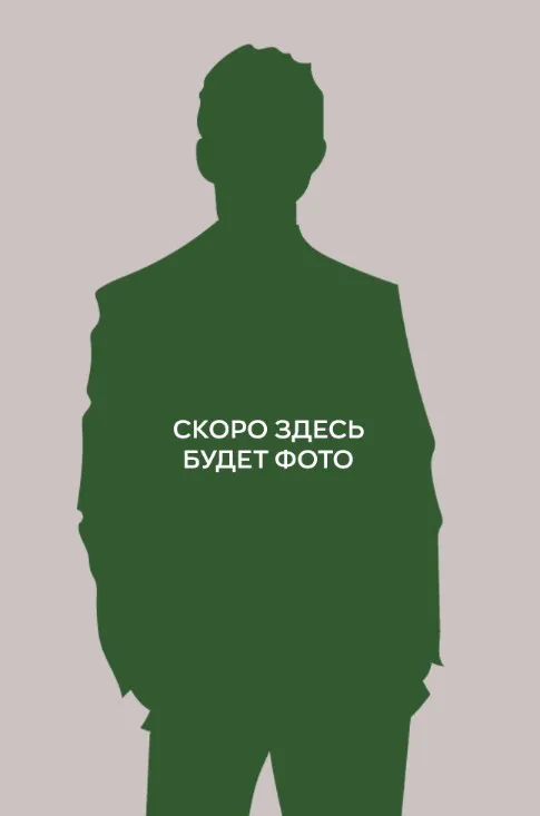 Исангулов Рашид Худжатович Исангулов Рашид Худжатович