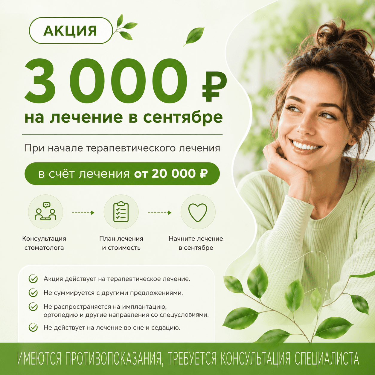 Брекет-системы